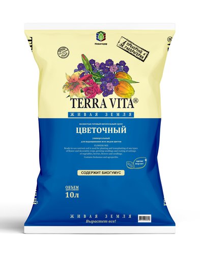 Грунт цветочный Живая земля 10 литров