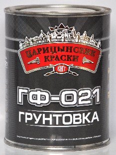 Грунтовка ГФ-021 серая 0,8 кг