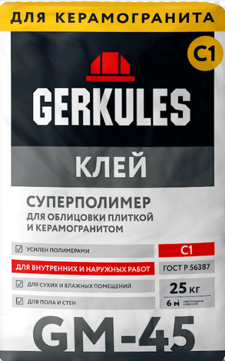 Клей плиточный суперполимер Геркулес GM-45 25 кг