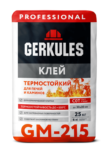 Клей плиточный термостойкий Геркулес GM-215 25 кг
