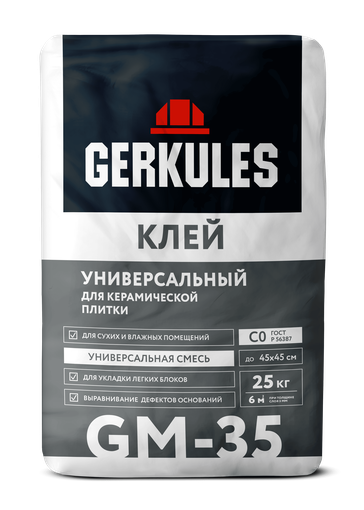 Клей плиточный универсальный Геркулес GM-35 25 кг