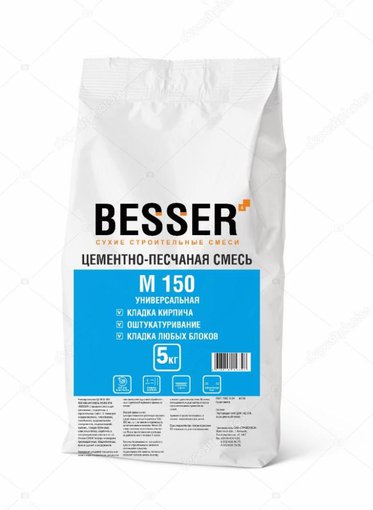 Цементно-песочная смесь 3 кг