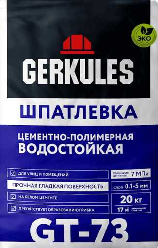 Шпатлёвка полимерная водостойкая Геркулес GT-73 20 кг