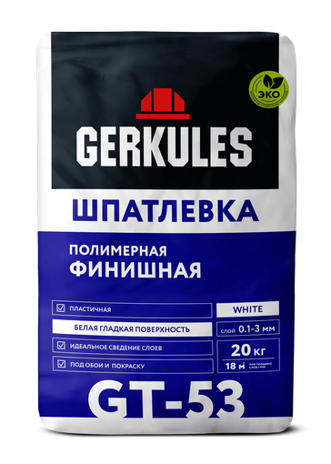 Шпатлёвка полимерная финишная Геркулес GT-53 20 кг