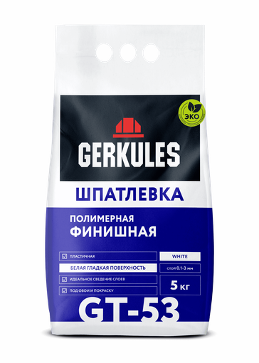 Шпатлёвка полимерная финишная Геркулес GT-53 5 кг