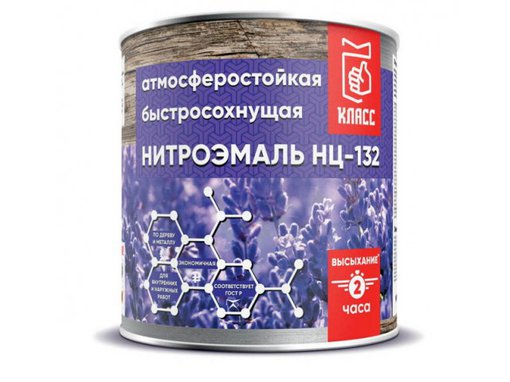 Эмаль НЦ-132 чёрная 1,7 кг
