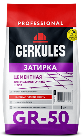 Затирка для керамической плитки белая Геркулес 1 кг