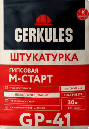 Штукатурка гипсовая М-Старт Геркулес GP-41 30 кг