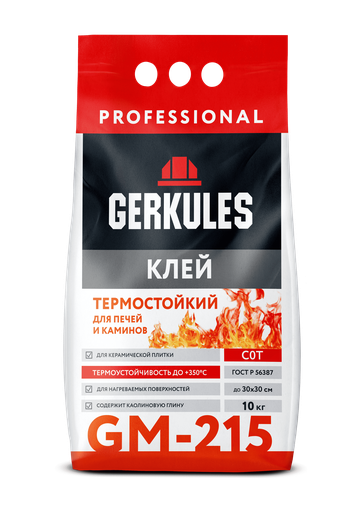 Клей плиточный термостойкий Геркулес GM-215 10 кг