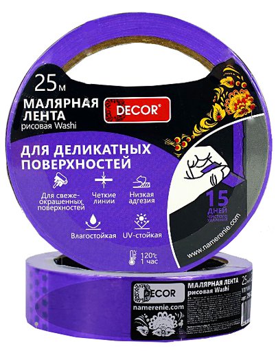 Лента малярная для деликатных работ DECOR   25мм х 25м