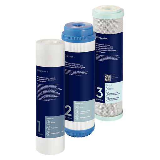 Комплект картриджей Electrolux AquaModule Universal