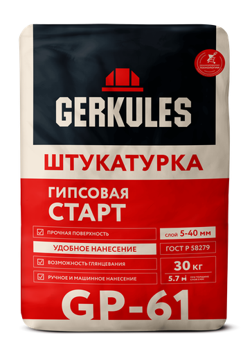 Штукатурка гипсовая Старт Геркулес GP-61 30кг (49)