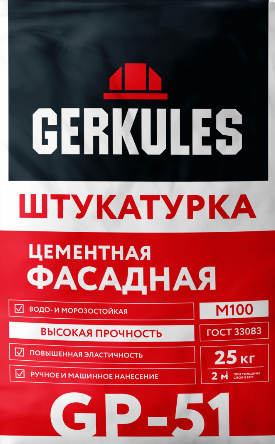 Штукатурка Фасадная Геркулес GP-51 25кг