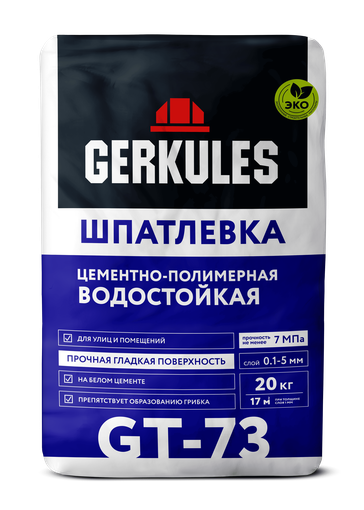 Шпатлевка гипсовая безусадочная Геркулес GT-33 20кг 