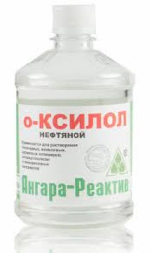 О-ксилол 0,5 л