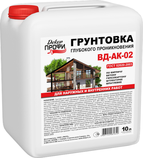 Грунтовка глубокого проникновения универсальная ДекорПрофи 5 л