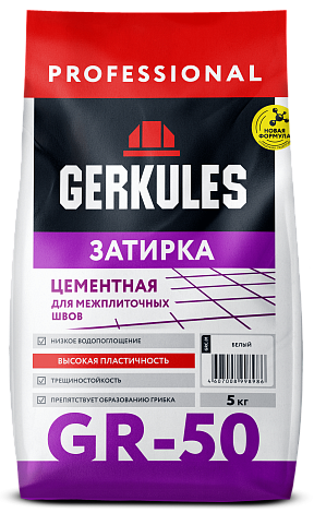 Затирка для керам.плитки белая ГЕРКУЛЕС 5кг