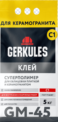 Клей плиточный суперполимер Геркулес GM-45 5 кг