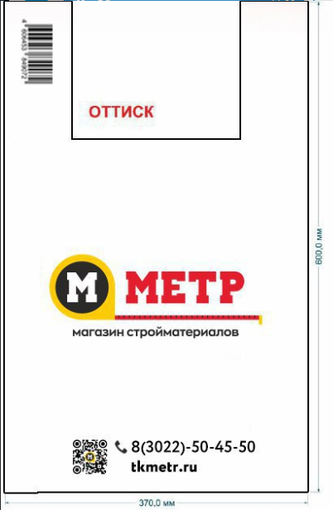 Пакет метр