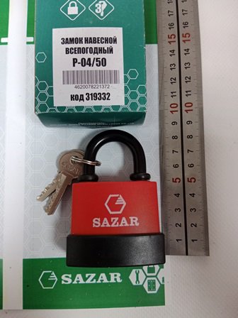 Замок навесной P-04/50 SAZAR всепогодный