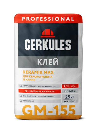 Клей для плитки С2 Keramik Мах геркулес  GM- 155кг PRO 25кг